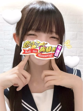 なな