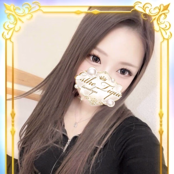 うか