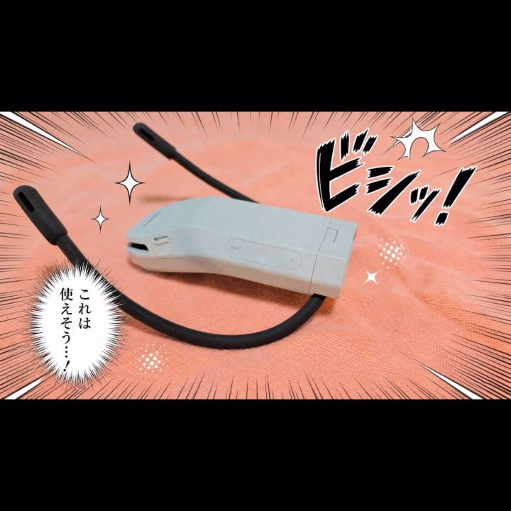 お兄様から🥰

そうかがいっつもたくさん汗かいてるのみかねて
選んでくれました☃️

なんかすごいみたい…👀