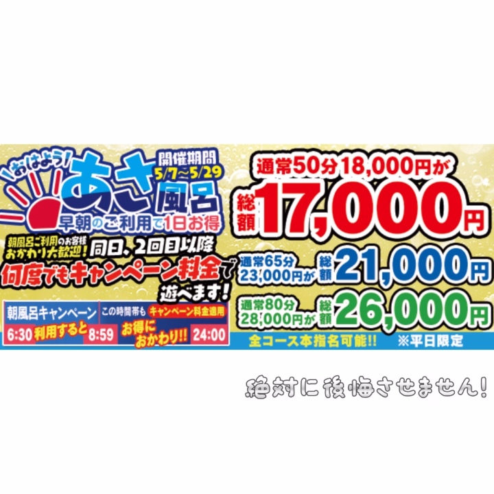 お店のホームページをみせてそうかとお得に遊べるのはｲﾏﾀﾞｹ！

そうかが"プレミアガール"になっちゃう前にあいにきてね🐈