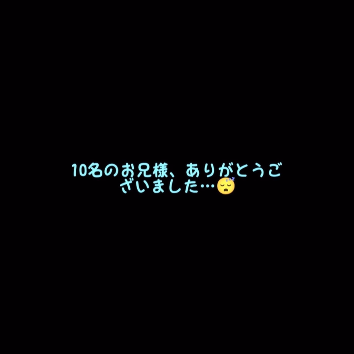 そうかです♡

こんばんは🌃

本日お相手いただいた10名のお兄様、ありがとうございました❣

珍しくはじめましてのお兄様との対話が多い日で、とっても刺激的な1日となりました🐝

明日もお部屋におります

ご予約ありがとうございます🐈

たくさんの癒しをお届けできるようにがんばります☃️

絶対に後悔させません❣

足下お気をつけて🙌

おやすみなさい💤

おちびのそうか