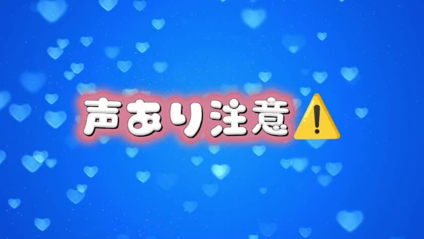 声あり注意⚠️

動画タップしてみてね👆

・‧・‧・‧・‧・‧・‧・

数少ない機会のお相手に選んでいただけて光栄です🐝