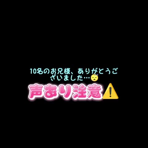 声あり注意⚠️

動画タップしてみてね👆

・‧・‧・‧・‧・‧・‧・

65分だったのを
5時間とかにすればよかった〰️😩って
後悔されちゃった😶‍🌫️

寝る間が惜しいね

おやすみなさい😴

また明日🌞

おちびのそうか