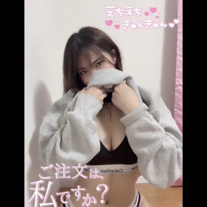 こんばんは🌙
みれいです❕

この前遊んでくれたお兄さんありがとうございました🥹💞

今日はこの後23時から出勤してます❕
先頭本指名さんありがとうございます😚💞
会えるの楽しみにしてますっ🍀︎✨

次回1時すぎ〜🈳あるのでお時間合うお兄さんお願いしますっ✨️