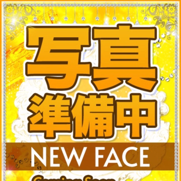 広瀬　ねね