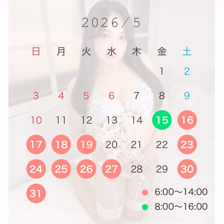 明日から早朝出勤に戻ります🛁🫧

6:00〜9:00はお得な早朝割引があるので
詳しくはHPを観てみて下さいね👀✨

リットリンク🔗
https://lit.link/moka_1122