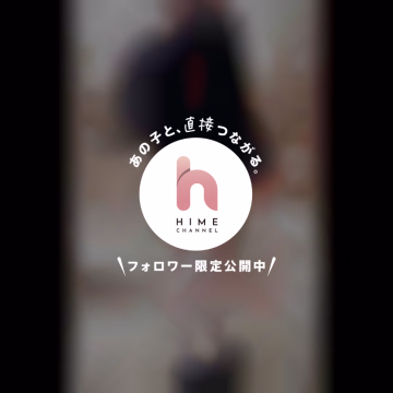U様久しぶりに❣️
昨日は会いに来てくれて本当にありがとう🫶🏻
また再会できてめちゃめちゃ嬉しかったよ✨️
長い時間いっしょに過ごせてしあわせ🫶🏻❣️
たくさんお話もできてすごく楽しかった😆✨️
U様のこと少しでも癒せてたら嬉しいな🫶🏻🫶🏻
また会おうね🥰❣️





ひろ💋