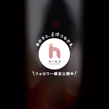 A様今日は会いに来てくれて本当にありがとう✨️
今月また会えるなんて思ってなかったからすごくうれしかったよ✨️
いつも時間合わせてくれてありがとう🫶🏻
髪型めっちゃリアクションしてくれてすごくうれしかったよ☺️!!
今日もいっぱい楽しめた🤣
いつもありがとう🥰
また会えるの楽しみにしてるね💕
ひろ💋