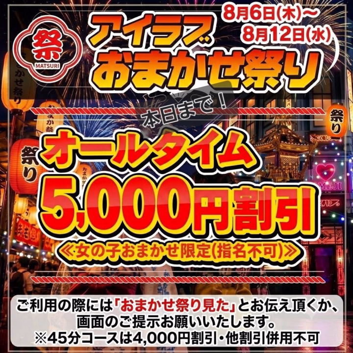 おはようございます☀️
出勤いたしました✨️
本日イベント最終日となっております!
ご来店こころよりお待ちしております✨️
ひろ💋