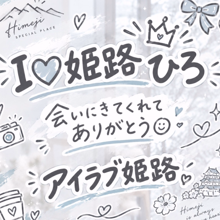 来てくれてありがとう☺️
ぬるぬる三昧👅
気持ちよかったね😍
仲間ー🤣❣️
またぬるぬるしようね😝
ひろ💋