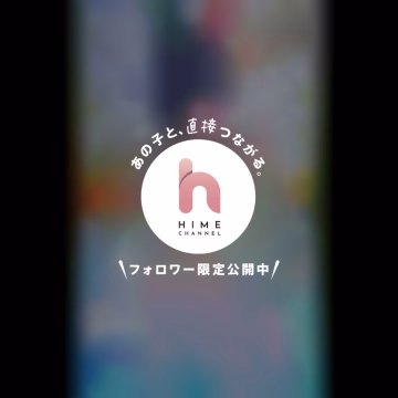 Y様久々〜🥰
先月ぶりかと思ったら5月ぶりだった！
久々に会えてめちゃめちゃ嬉しかったよ〜🥰💕
今日もいっぱいいちゃいちゃできて最高のひとときだった🫶🏻✨️
またいっぱいぷるぷる堪能させてね😚❣️





ひろ💋