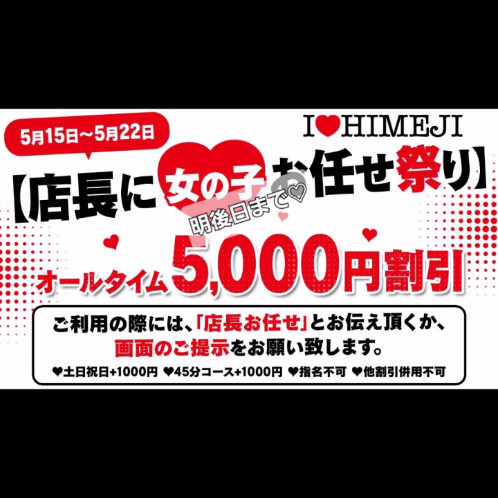 おはようございます❣️
今日めっちゃ蒸し暑いねー🫠🥵
本日17時まで出勤しております✨️
ご来店こころよりお待ちしております❣️






ひろ💋