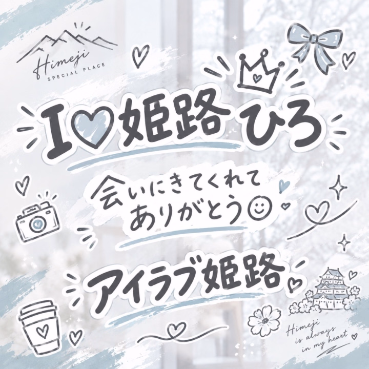 ご来店誠にありがとうございます✨️
いっぱいぬるぬるしちゃったね👅♥️
またしようね🧼🫧💕
ひろ💋