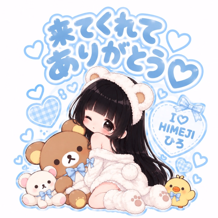 ご来店誠にありがとうございました✨️
またぬるぬるしようね☺️





ひろ💋