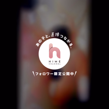 Y様先月ぶりに💕
今日は会いに来てくれて本当にありがとう✨️
いつもと雰囲気違くてどきってしちゃった♡
Y様髭似合うー☺️❣️
今日もいっぱい気持ちよくなれて大満足♡
ぷるぷるしてて気持ちよすぎた😘❣️
またいっぱい気持ちよくなろうね♡





ひろ💋