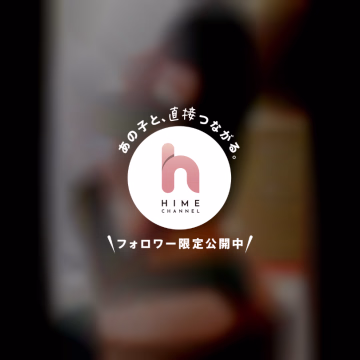 Y様先月ぶりに🥰
今日は会えてめちゃめちゃ嬉しかったよ🫶🏻
今日もいっぱいえっちな音でちゃったね♥️
いつも感じてくれるの嬉しい😈♥️
当たったのすごい✨️いいなあ🥺💕
いっぱい楽しんできてね♥️
また会えるの楽しみにしてるね🫶🏻✨️
ひろ💋