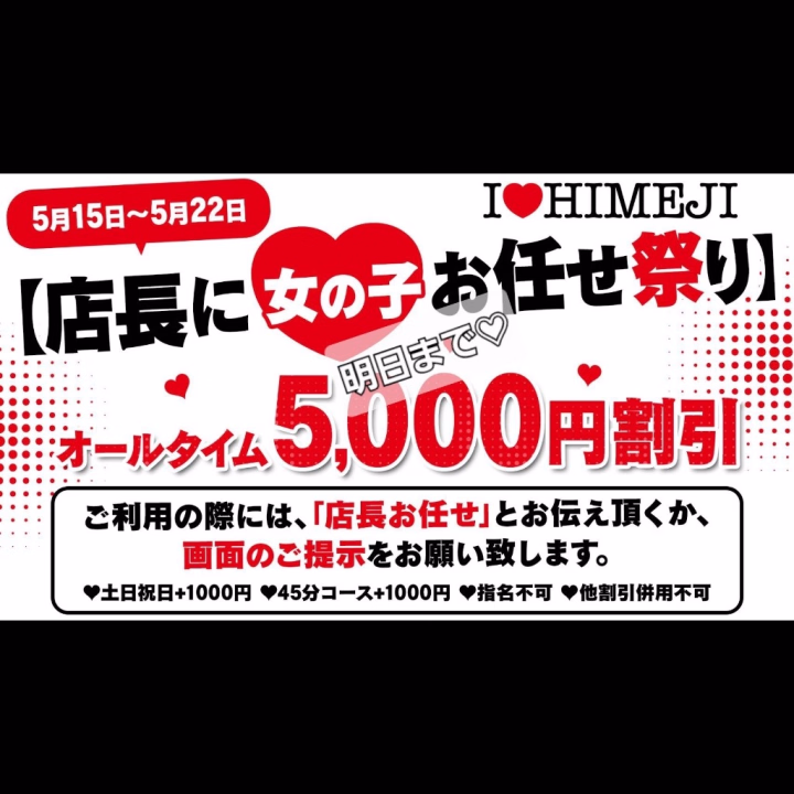 おはようございます🌞
出金いたしました✨️
本日雨です😭
足元悪くなっているので気をつけてお越しくださいませ❣️
ご来店こころよりお待ちしております🫶🏻

イベント明日まで開催してます♡
とってもお得になってますのでぜひご利用くださいね♡




ひろ💋