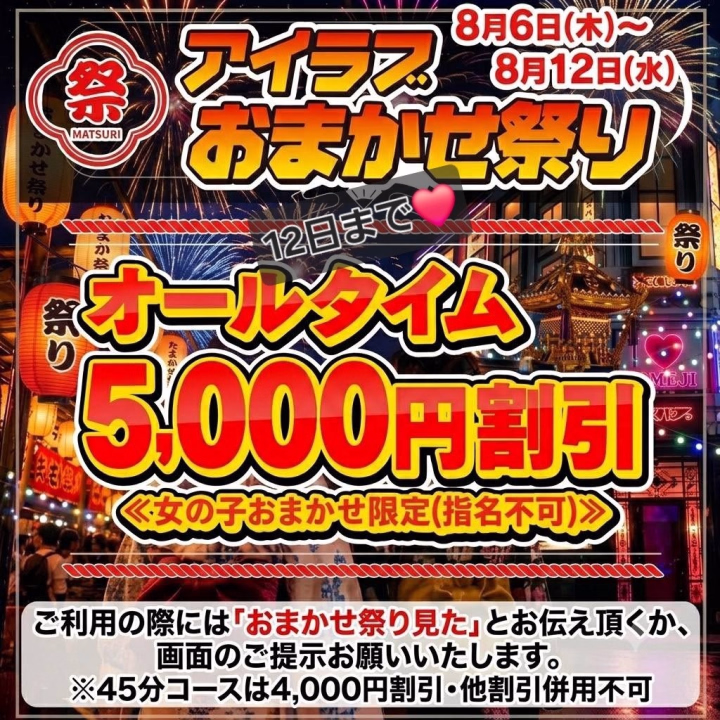 おはようございます☀️
出勤いたしました✨️
本日のご来店こころよりお待ちしております✨️
イベント12日までやってます😊
ぜひご利用くださいませ✨️
ひろ💋