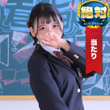 あまね