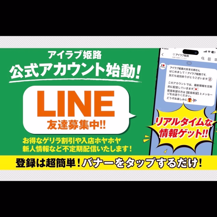 明日なんと、、、
ゲリラが起こるらしい🙊


HPからお店のアカウント追加してねん