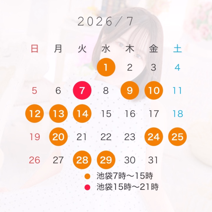 ちかげです☺️

大変遅くなってしまいましたが、7月後半の出勤予定公開です😂

色々予定があったりしていつもより出勤少なめです💦
もしかしたら1日くらい増えるかも？という感じです🙂


いずれ写メ日記に書くと思いますが、ちかげファンにとって悲報があるかもしれないです😣
辞めるわけではないよ❗️と言っておきます笑

今日もずっとやりたかったことに向けて色々進めてました✨


ということで姫予約待ってます✊🏻

明日7時〜15時まで出勤なのでお誘い待ってます💖💖

ちかげ
