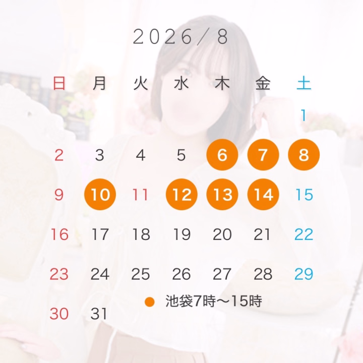 ちかげです🙇

遅くなりましたが8月前半のシフトになります😌
※変更する可能性ありの暫定です！

8/10〜12までイベントみたいで頑張ります👍そもそも何年も水着というものを着ていないので緊張する💦

姫予約受付してるのでお誘いお待ちしてます💖

明日明後日7時〜15時までお店いるのでそちらもお誘いお待ちしてます❣️