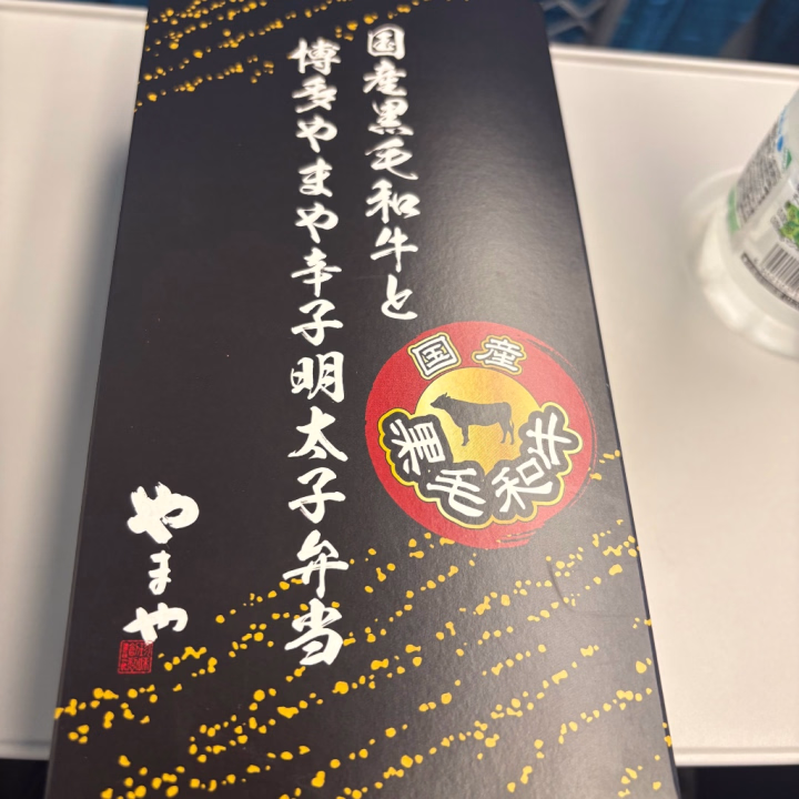 ちかげです〜
更新久々になりました😭

新幹線乗って遊びに行ったりしており、友達も一緒にいるため、サイト自体ほぼ観てなかったのでヒメチャンの返信なども大変遅くなりました😣

行き先は関西ですが福岡の駅弁食べたりしました🐮

1泊して楽しんできたよ💖
少しお土産もあります🤏
早い者勝ちですよ〜


明日も早起きしてけっこう前から決まってたイベント❣️

出勤少なくてごめんね😭

ちなみに20日は7時〜10時半に変更してあります💦
お誘いしてもらえたら大変嬉しいです☺️

また書きます〜