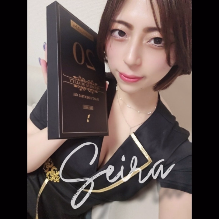 搾精研究所　せいら




お兄さんたちおはよ♪

 

今日も1日頑張ろうね♡

疲れたなら気持ちいい事と一緒にマッサージでも癒してあげる♡

どっちも凄い上手いんだよ～♪