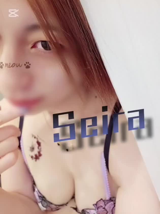 搾精研究所　せいら





お兄さんたち今日も1日頑張ろうね♡

充実した1日なりますように♪

 

セイラは20時から出勤だよ♥️

 

責めて責めてぐちゃぐちゃにしてあげるから

覚悟しててよね♡

 

お誘い待ってるよ～✴️