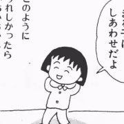 みなと