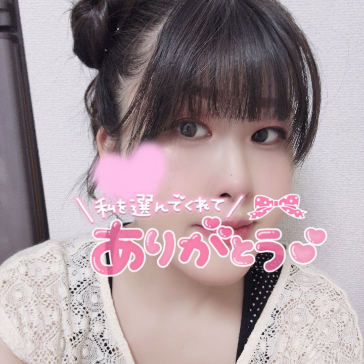 こんにちは!
わらびです( ˙꒳˙ )🩷
10月に入ってから
来るの2回目だけど
仲良しさんの予約あって
嬉しいです😭❤
今月は出勤時 毎回 仲良しさんに
会える月だったらいいなあ…🎶
応援してくれたら嬉しいな?
予約頂いてる仲良しさん
これから来ようと思ってる
初めましてさん
お気をつけておこしください🍀
ご予約、お問い合わせおまちしてます✨️