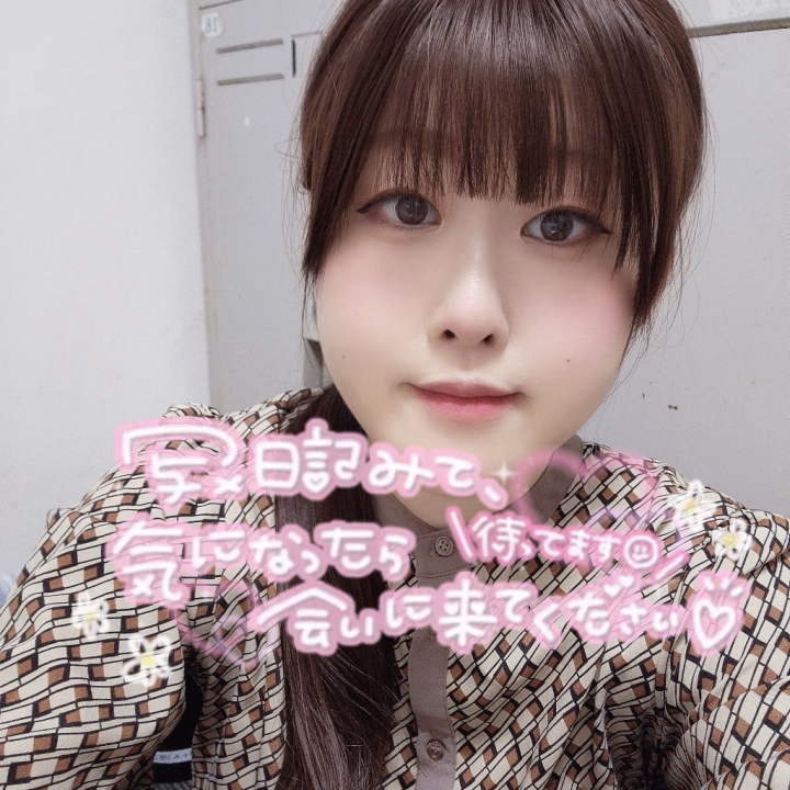 昨日友達と飲んでたからか🍻
ちょっぴりおねむですが
しっかりお店着いてます🩷
24時までいるので
会いに来てくれたら嬉しいです😭