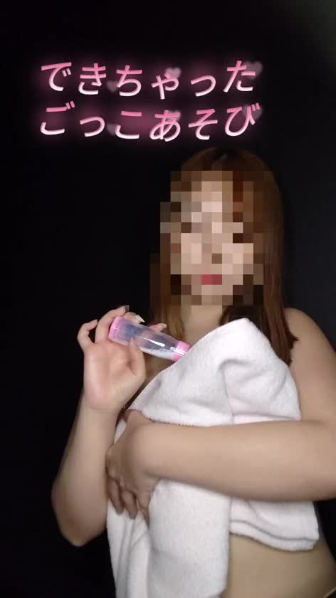 新婚でできちゃったごっこ
遊び！！🥰🥰🥰🤣🤣🤣