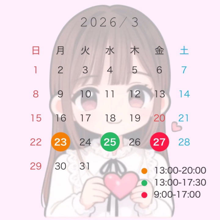 こんばんは⭐️
今日もたくさんグリーン車のお兄様が
会いに来て下さってうれしかったっ🫶🏻
いつもほんとにありがとう🤗💓

遅くなったけど、今週のシフトです.ᐟ.ᐟ🗓

残りの出勤は、25日(水)、27日(金)の
2日間ですっ🥰✨️

3月の出勤は、残りこの2日間だけなので
お時間合うお兄様は
一緒にお遊びできたらうれしいです\🩷/