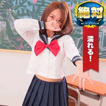ころね