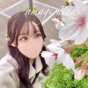 天城　ひな