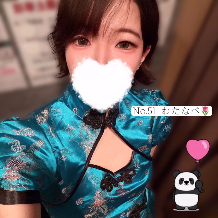 こんばんは🌙No.51 渡辺です🌷

今日は18:00-LASTでいます🫶
少し投稿が遅れてすみません🙇‍♀️

ハロウィンふつかめ！
今日は水色チャイナです🐼🇨🇳🩵
下はスカートになってます🤭

乾杯のイベントもやってます🥂𓈒𓏸︎︎︎︎
一緒に飲めたら嬉しいなっ♡

じゃあまたあとでねん