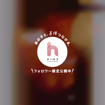 こんばんはっ🌙*ﾟNo.51 渡辺です🌷

昨日は急遽の出勤でしたが
ご指名してくれたお兄様ありがとうございます🙆‍♀️またまってるねん！🫶

昨日美容院行ってそのまま出勤だったの！🤣
せっかくだからフォロワー様限定で載せちゃいますっ🤫💋💕
似合ってるかな？🤭🤭🤭

ほんとに頭がめちゃ軽い！
もっと切りたいなんて思ってきちゃってる🤣

ショート派のお兄様方チャンスですよっ🙋‍♀️

次の出勤は土曜日18時からです🫶
まってます(*^^*)♡

じゃあまたねん