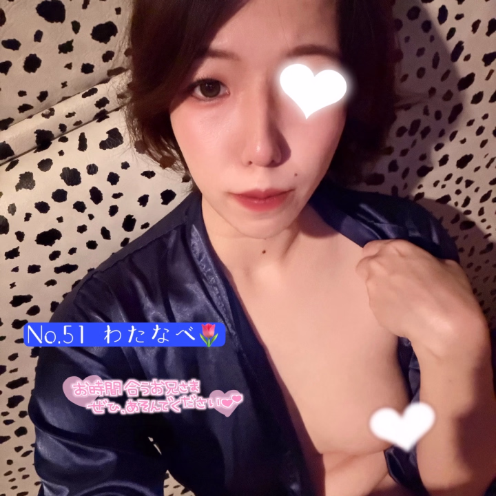 おはようございます☀️No.51 渡辺です🌷

今日は10:00-16:00でいます🙌
よろしくお願いします🙇‍♀️

朝は少し肌寒かったけど雲ひとつない晴天で嬉しかった(o>ω<o)
お兄さん達はお出かけされるのかな〜？
まじらぶも目的地の1つにしてくれたら嬉しいですっ🫶

今週のシフトになります！
10/19(月)18:00-LAST
10/20(火)10:00-15:00
10/23(金)17:00-LAST
となります！
急遽出る日とかあったらすぐ報告しますね(｀・ω・´)ゞ!!

一昨日の金曜日は仕事中だったので
家に帰ってMステを見てました！👀
EBiDANめっちゃよかった🥹
密かに赤と黒のグループを推してます🫪
推しがいないのは寂しかったけど、見れてよかった👍

今日もお待ちしてます🌟