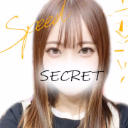 いの