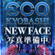 りん