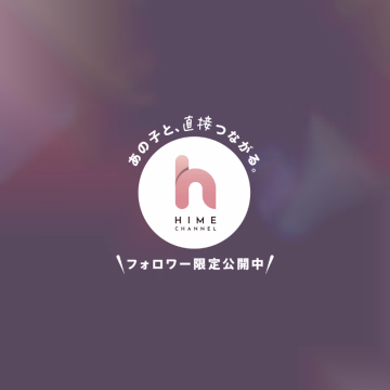 こんな感じもエロいよね。

連日おめめが痒くて、
くしゃみがひどくて、
3月って嬉しいんだけど、辛い🥲