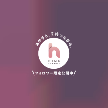 新しい下着🩷


春なのでピンクに🩷
とはいえ、通年で着るんだけどね😛


もちろんパンツは、、、


Tだよんっ😛