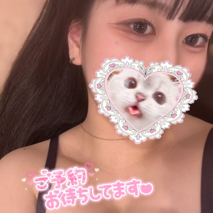 おはようです🫧

3日目でつ🙂‍↕️

久しぶりでも多くの方が会いに来てくれていて感謝です、、（ ᐪ꒳​ᐪ ）

みんないつもありがとう💫

今日もよろしくですദി- ̫ -)

えま🕊️