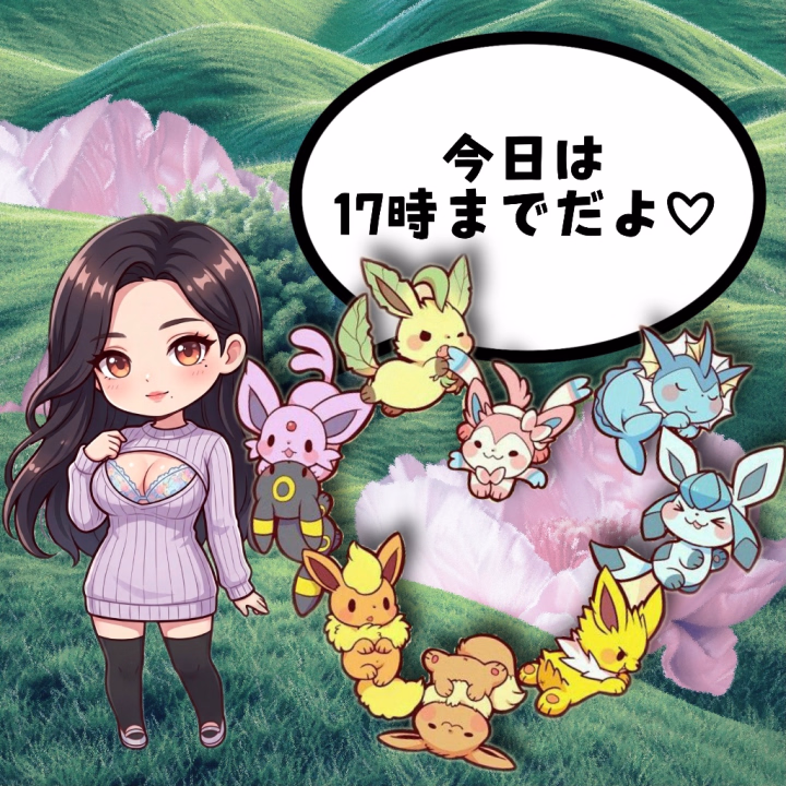 かずみの勘違いかな？？スケジュール間違えちゃった（笑）

今日は9時から13時半になってるけど
9時から17時までだからね😂


昨日、予約聞いてあれ？珍しく埋まらないなぁって思ったら！！

愛（予約）いっぱい埋めてー🥰（笑）