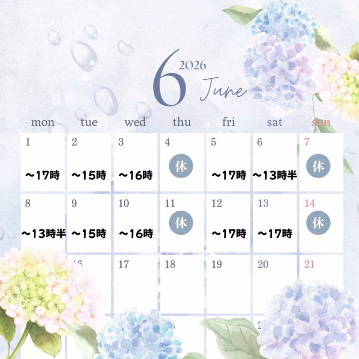 6月の2週間分の出勤情報だよー！

11日お休みしてるけど14時までだったら出勤可能なので
メッセージにて相談可能です☺️💕

他、出勤予定だけど急遽変更になることもあるので
お早めに🙏🏻🫠
