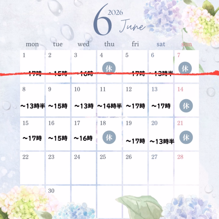 代謝良くなって汗かきはじめてきた💦

（来週の出勤情報は確実だけど再来週はまだ未定ですよー🤔）