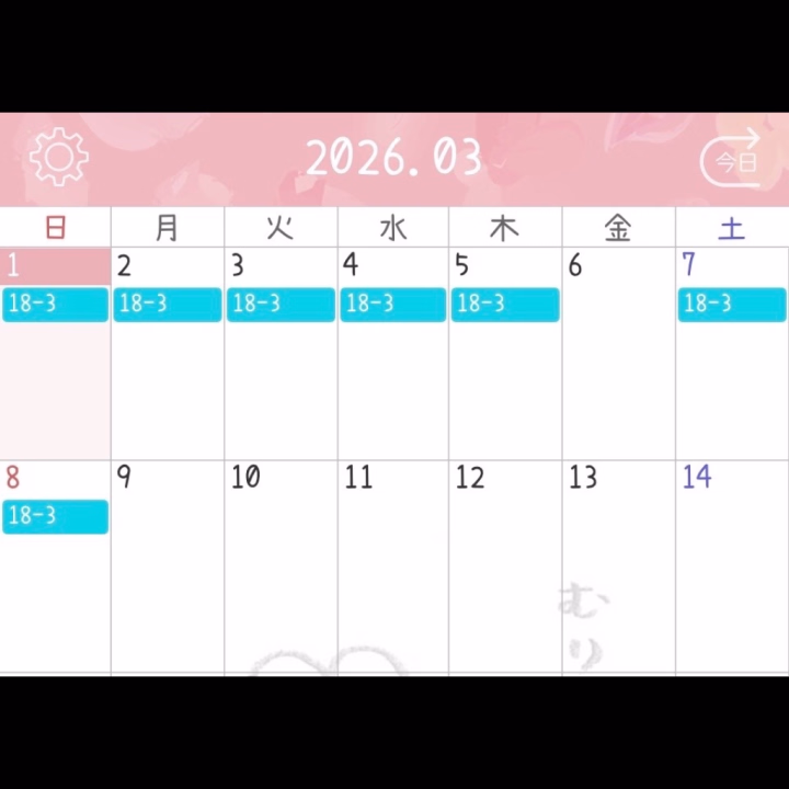 今週の出勤表です💕