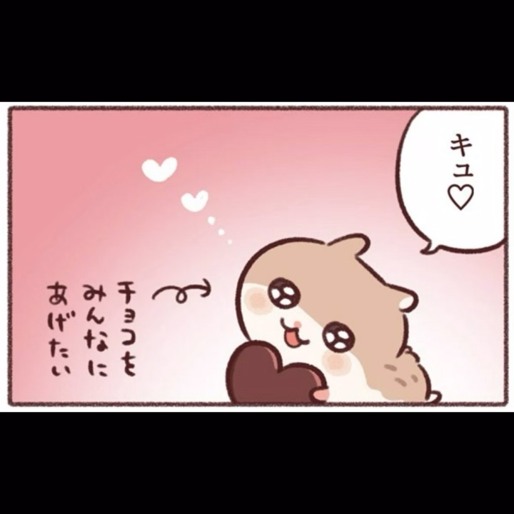 こんにちは れむです‎🤍

この前の出勤は初めてリピさんが来てくれた日でした❕

前にチョコの話でめっちゃ面白いことあって、今回も一緒に食べてくれて嬉しかったしやっぱり面白かった笑（語彙力無い）
ゲラ過ぎてすみません笑

初めましての方もいっぱいお話して気持ちよくなってくれて嬉しかった‎🤍

なにより色んななかよし出来たから良い意味でヘトヘトでした笑

次は19日木曜日❕

リピさんも初めましてさんも会いに来てくれるの待ってるね🐰