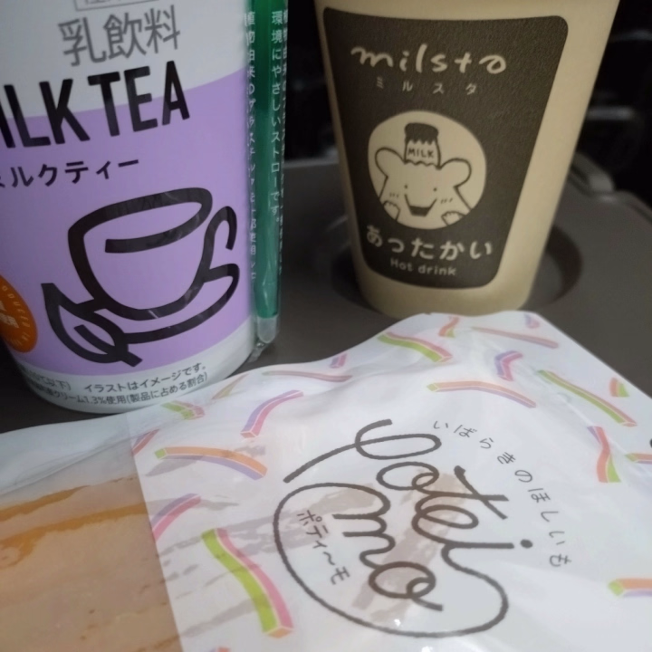 3日間ありがとうございました！
水戸のこと好きになった！

また行こうと思ってるので、次回も会いに来てくれたら嬉しいですᐡ⸝⸝> ·̫ <⸝⸝ᐡ♬

GW前半の予定です、なにとぞ🙂‍↕️